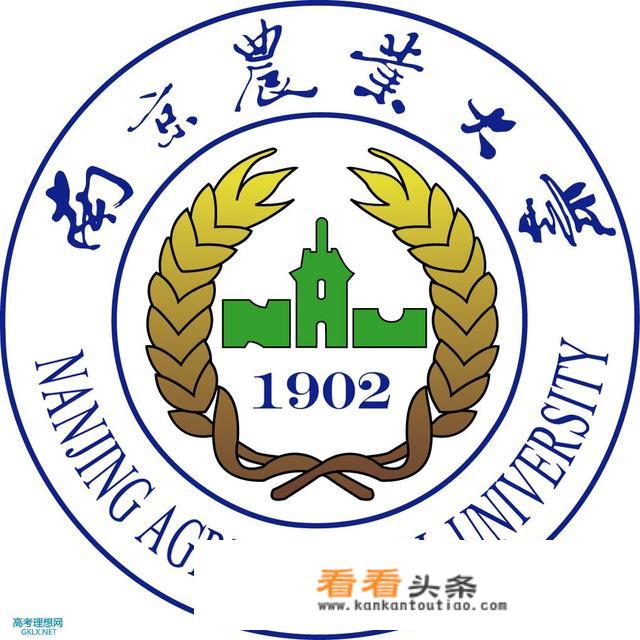 省外的学生可以考南京农业大学的研究生吗？