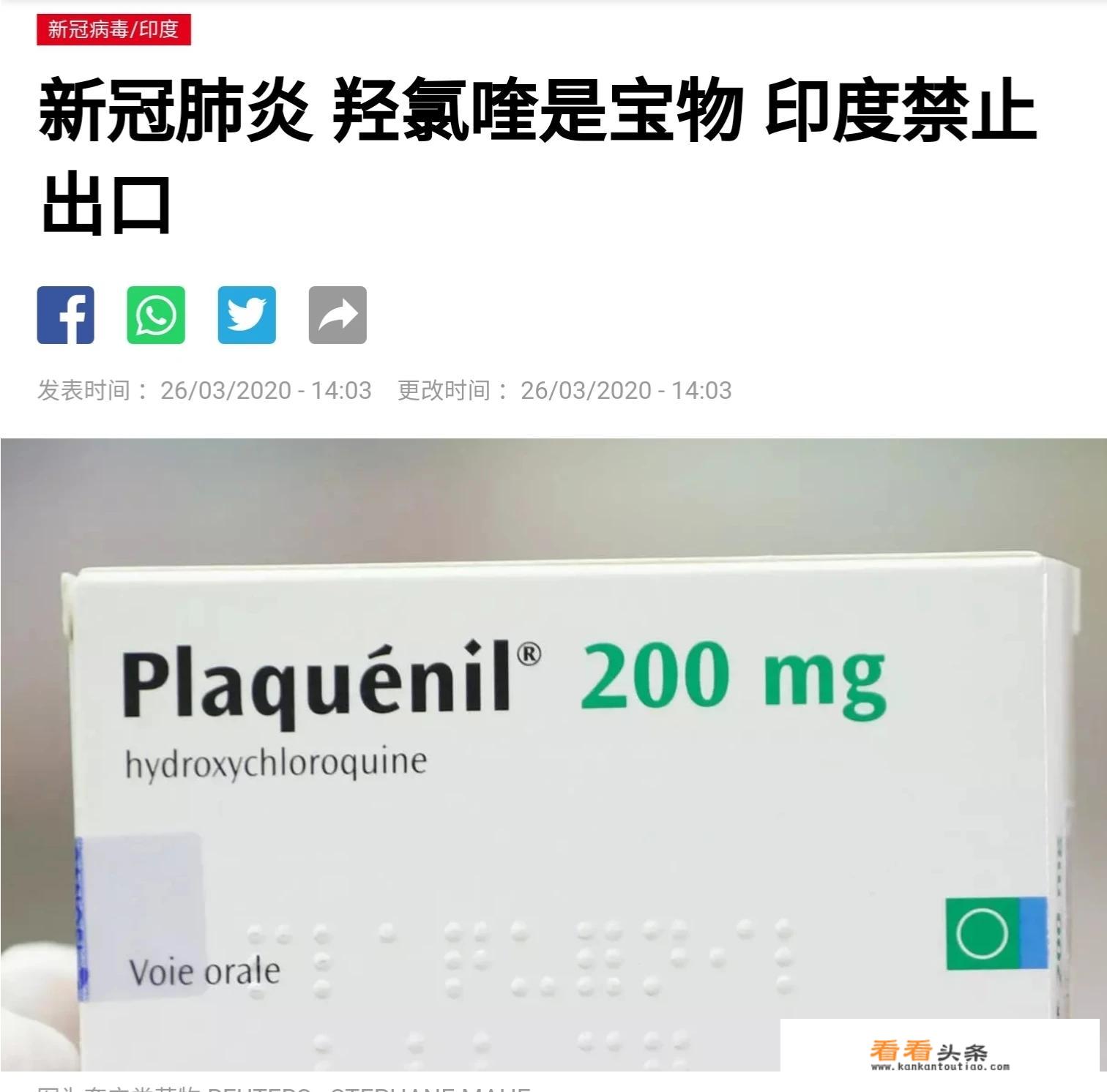 特朗普为何要对印度放狠话？