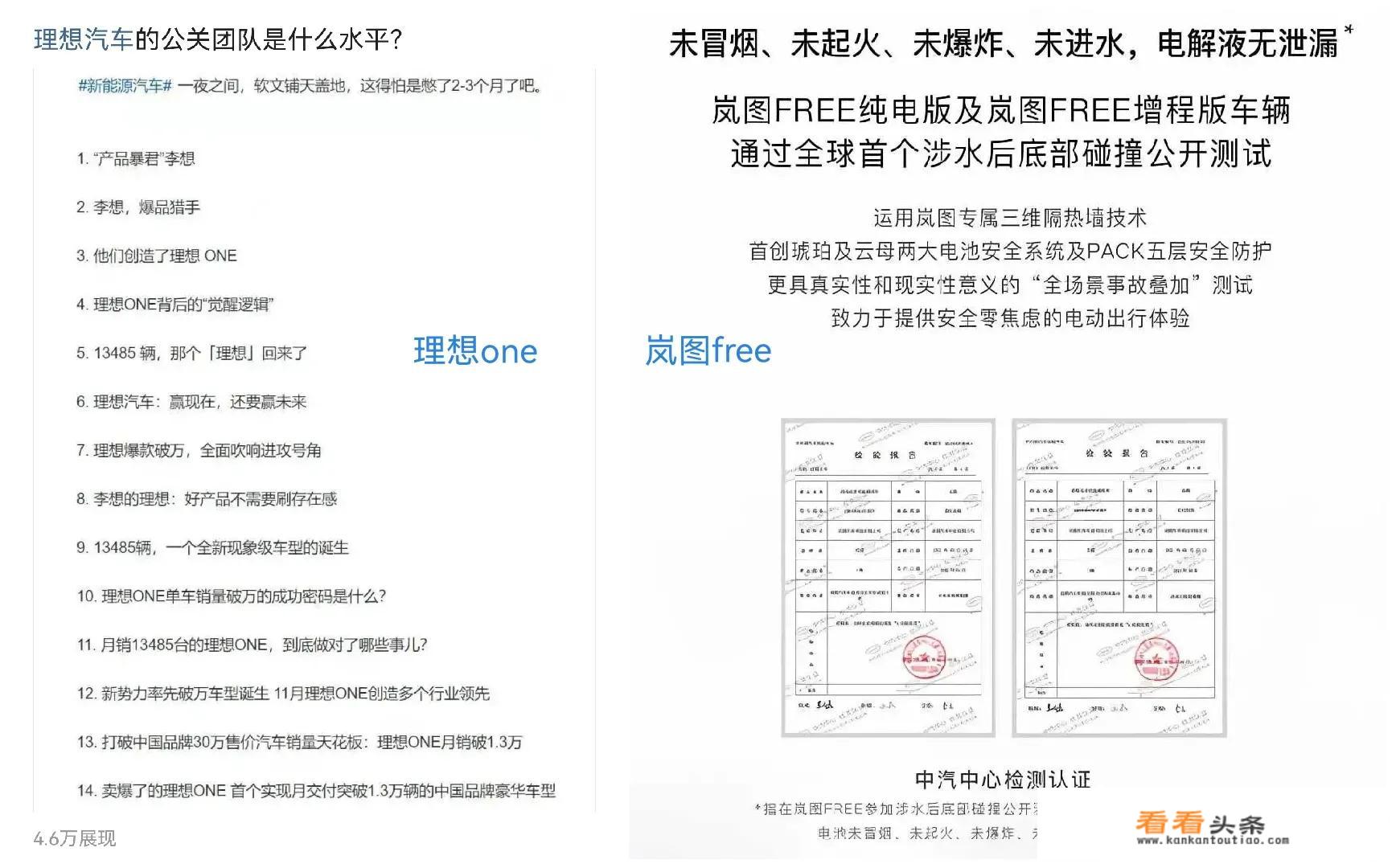 五菱mpv岚图梦想家2023款落地价？