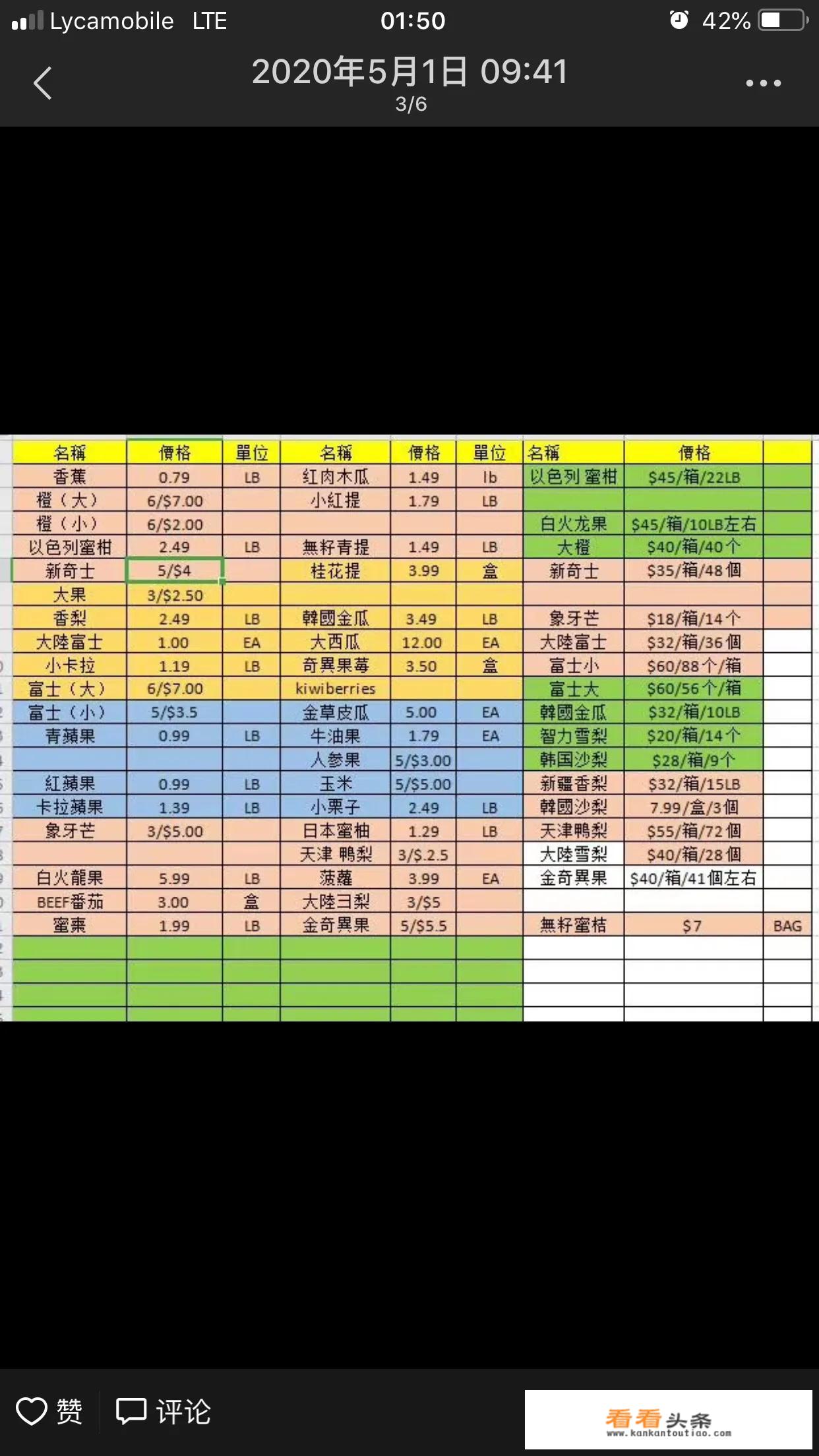 红花郎10年15年区别？