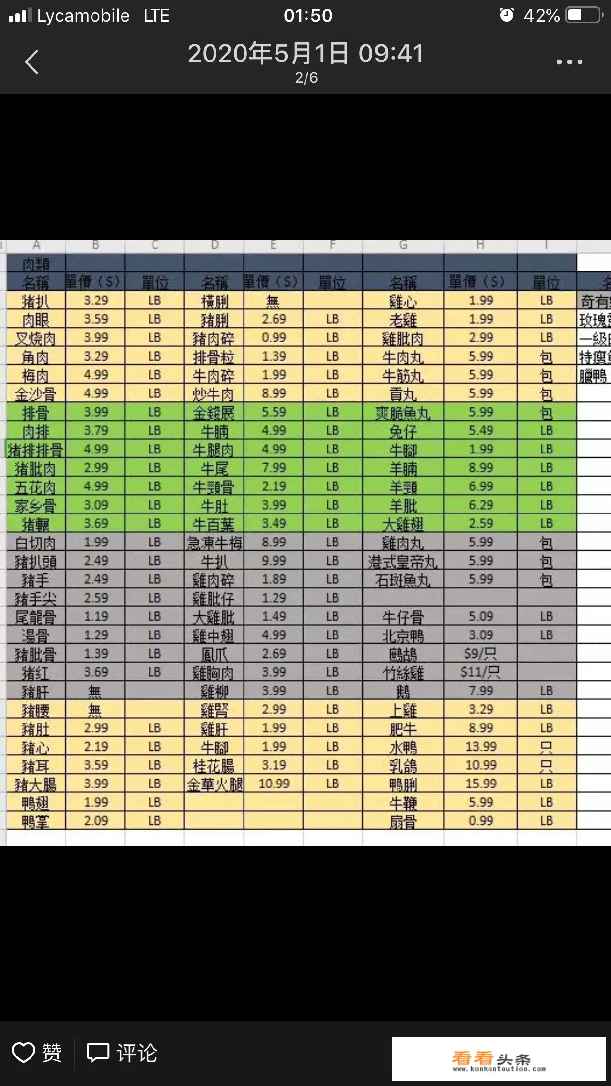 红花郎10年15年区别？