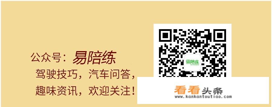 迈腾的防冻液壶发现裂缝，这种情况需要更换吗？