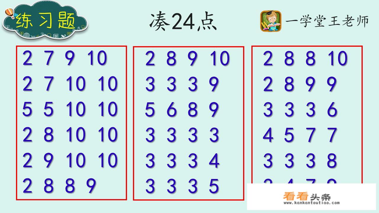 如何利用数学游戏促进幼儿思维成长？