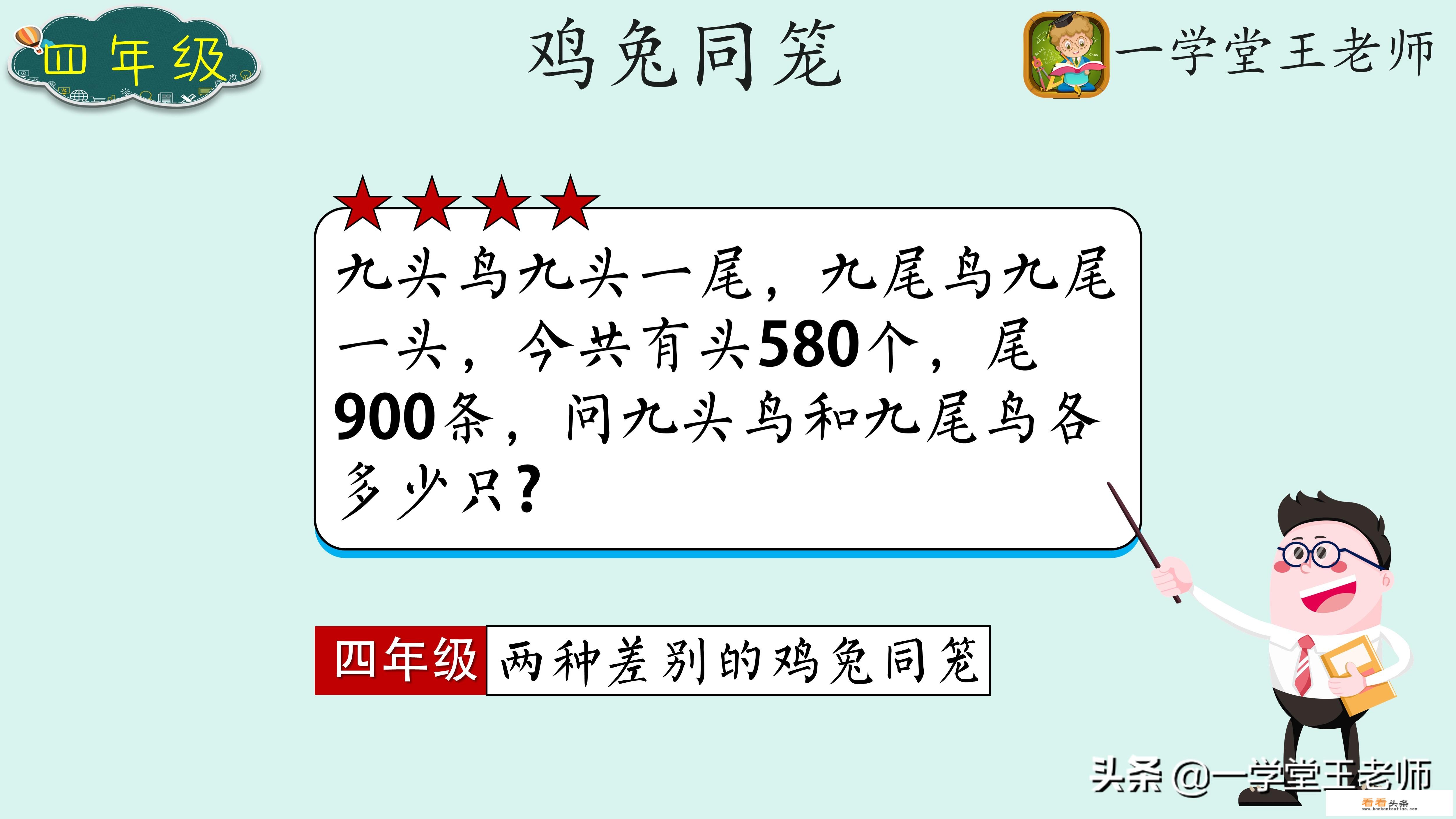 如何利用数学游戏促进幼儿思维成长？