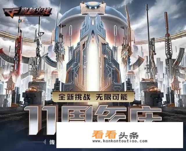 12月份有什么游戏周年庆？