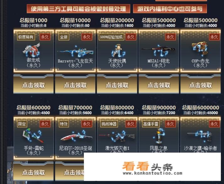 12月份有什么游戏周年庆？