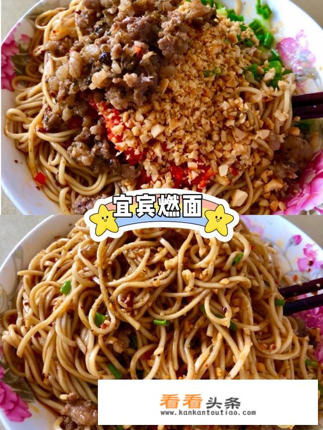 正宗燃面香料配方？