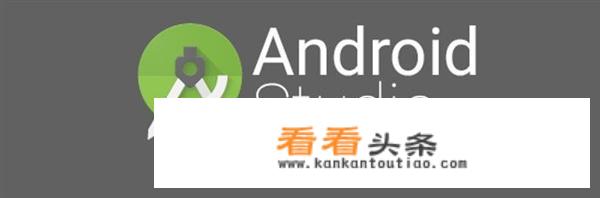 如何快速地开发一款Android App？