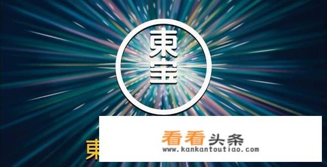 日本有哪些知名的影视、传媒、文化传播类的公司？