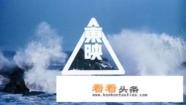 日本有哪些知名的影视、传媒、文化传播类的公司？