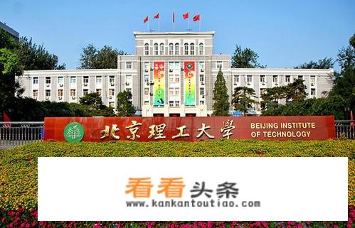 国防重点院校有哪几个大学？