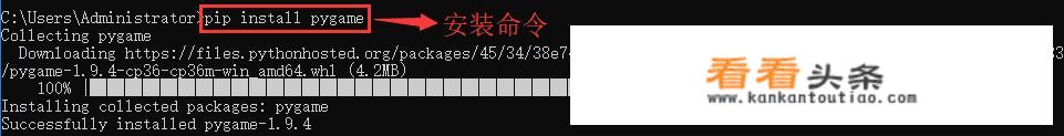 有没有关于python游戏编程的书可以看？