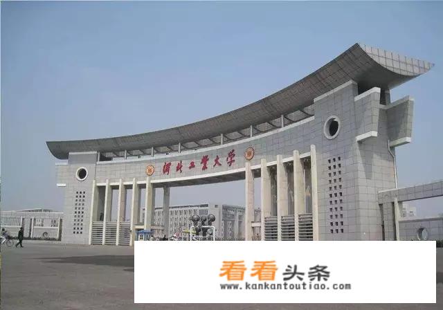 河北大学排名河北大学985和211都是哪几个？