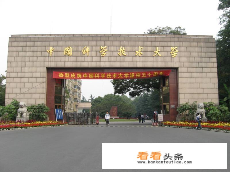 北京科技大学占地面积多少？