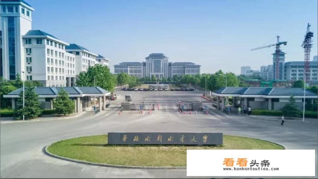 华北水利水电大学是几本，华北水利水电大学怎么样？