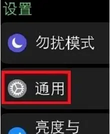 iwatch更换手机如何操作？