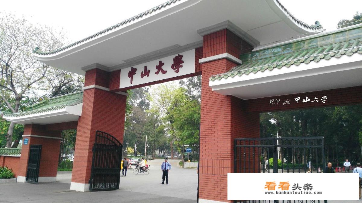 中山大学珠海校区怎么样2019？