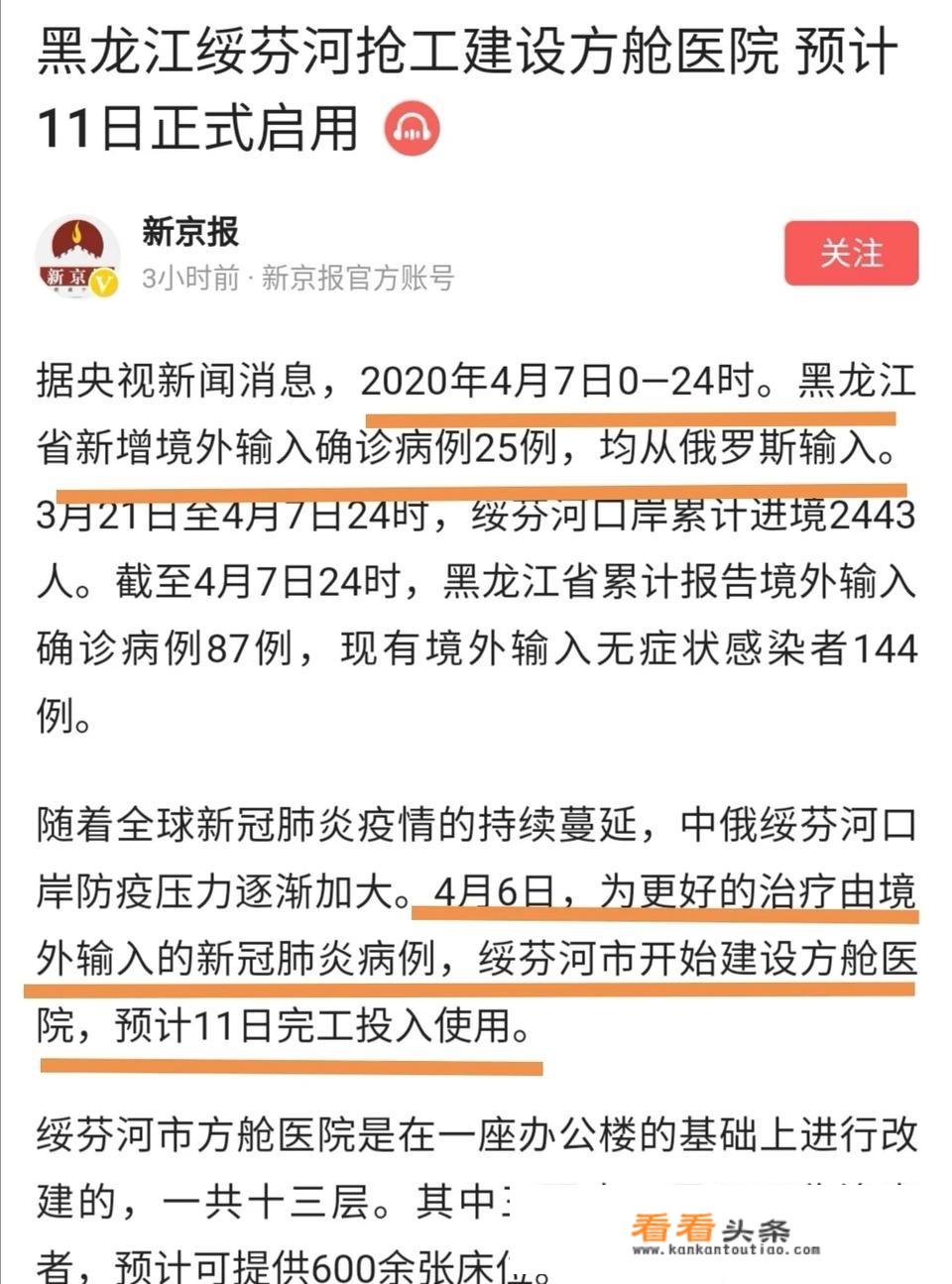 珲春去俄罗斯用签证吗？