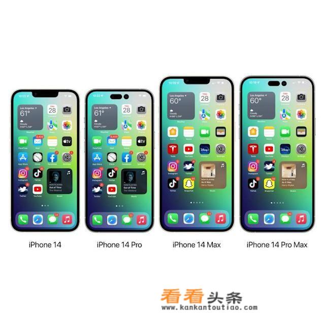 iphone14哪款值得入手？