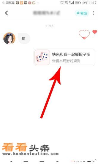 双人骰子游戏app？