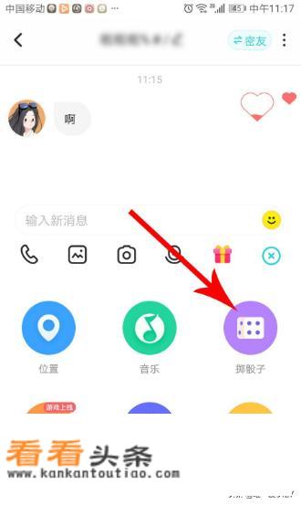 双人骰子游戏app？