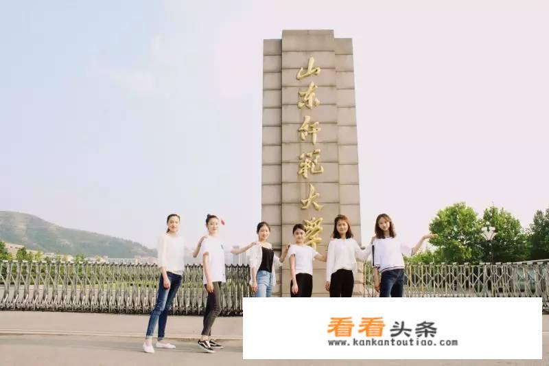 2023年山东师范大学研究生新生入学时间？