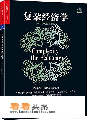 心理学、经济学、管理学必读书有哪些，求推荐？