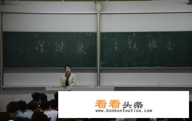 为什么说心理健康是大学生成才的基础和保证？