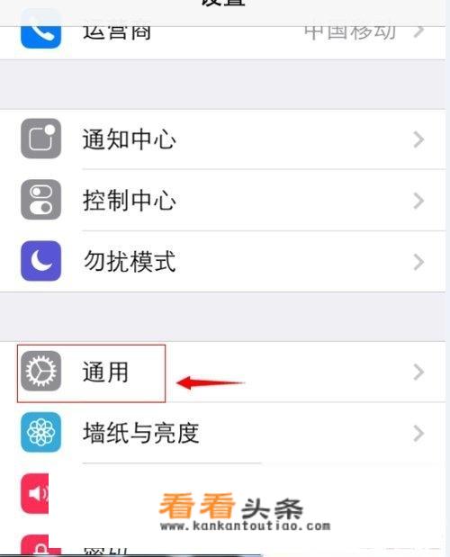 iPhone如何查版本？