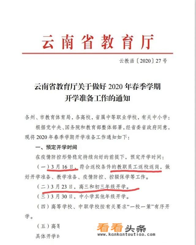 湖南师范大学生命科学学院几本？