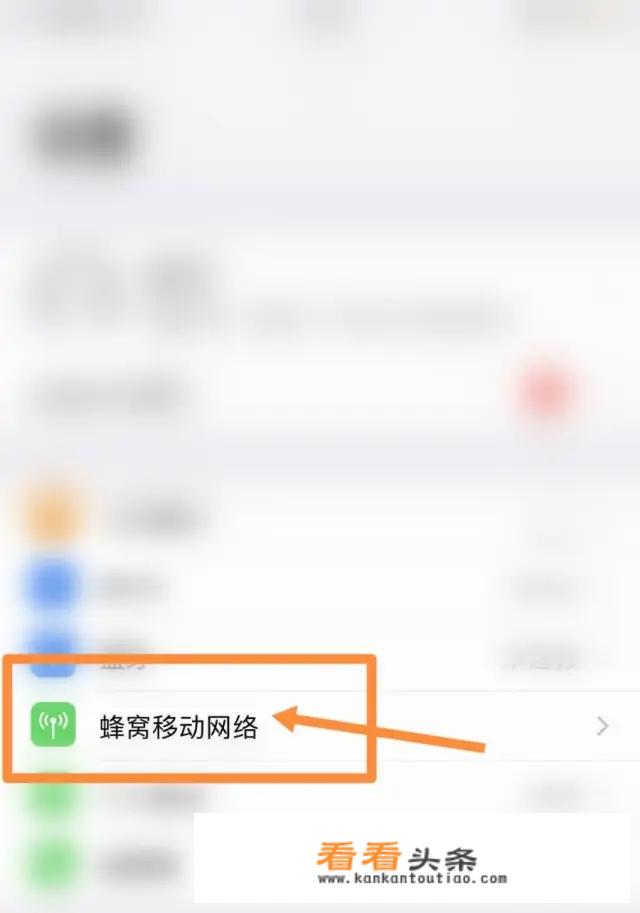 iphone无法创建账户怎么办？