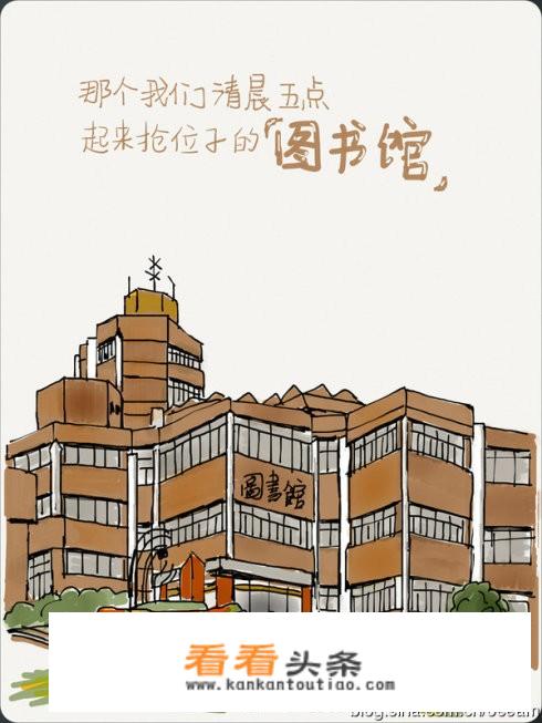 我该怎样度过我的大学生活？