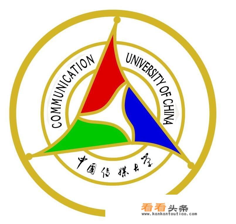 广告学专业的大学有哪些？