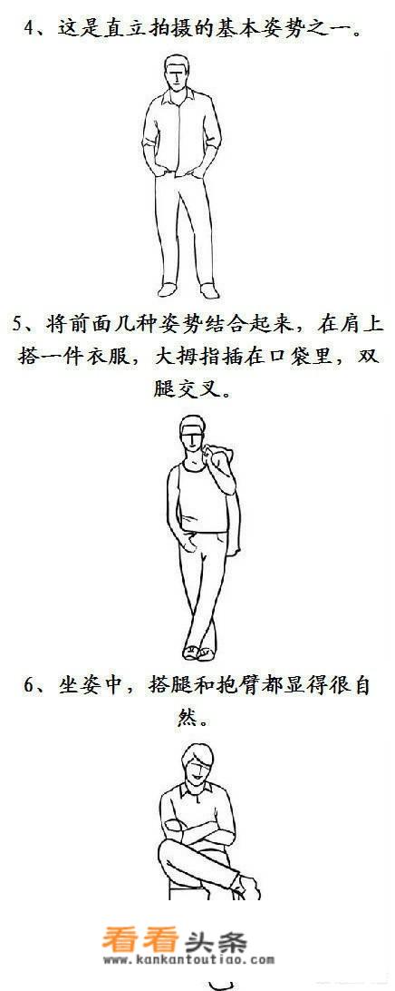 男大学生是什么意思？