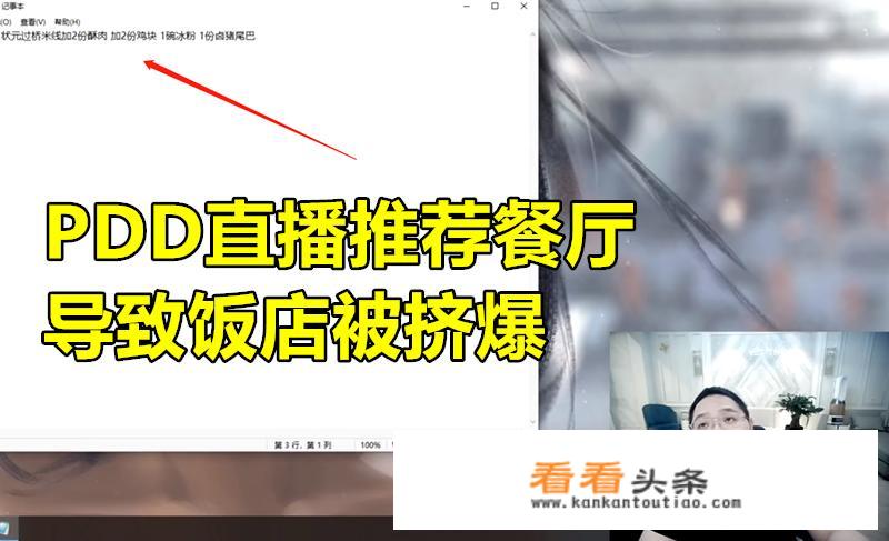 收银绩效提升怎么写？