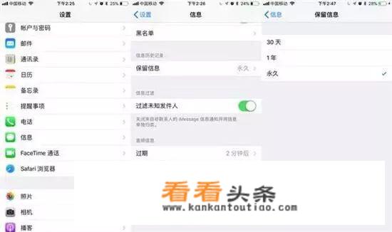 iphone12 运存过高怎么办？