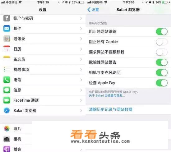 iphone12 运存过高怎么办？