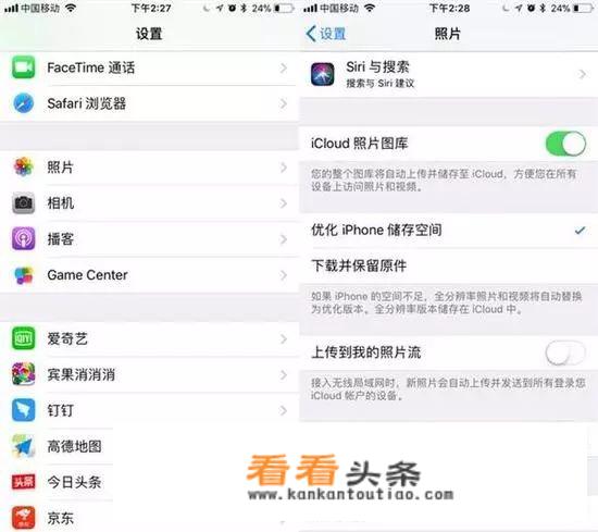 iphone12 运存过高怎么办？