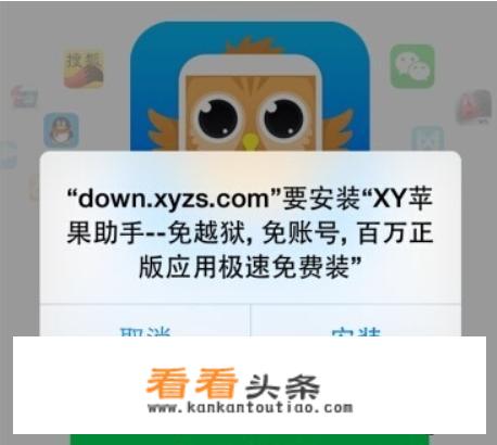 如何免费下载app store付费软件？