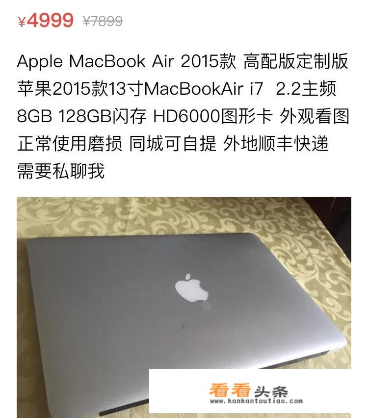 拼多多iPhone15为什么那么便宜？