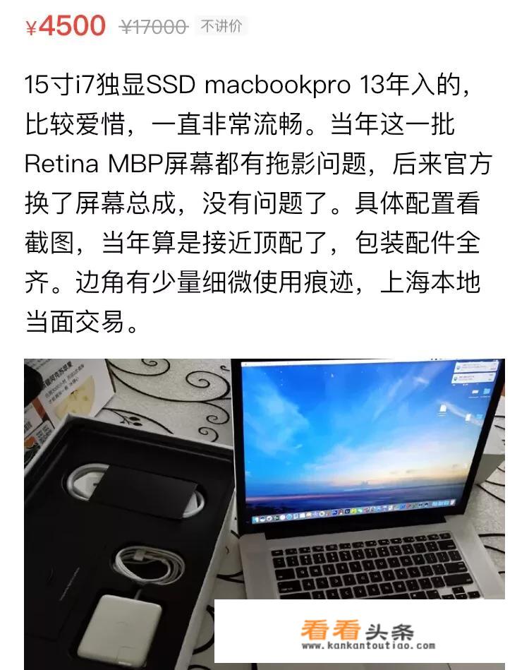 拼多多iPhone15为什么那么便宜？