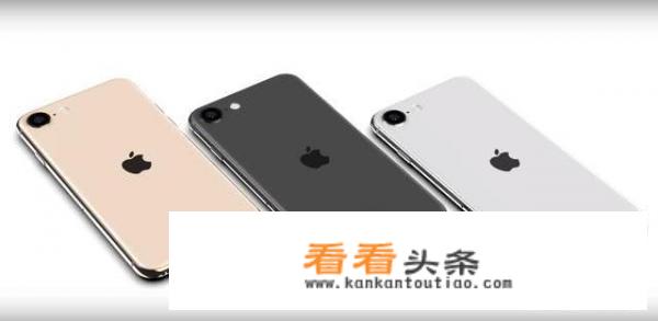 iphone9是什么机型号？