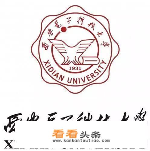 那些大学的英文翻译很霸气？