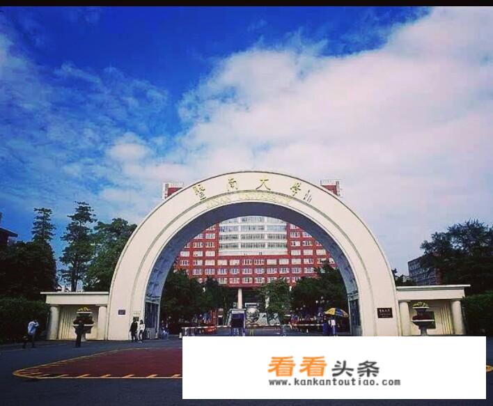 南京大学、暨南大学、中山大学哪个学校的新闻学专业最强？