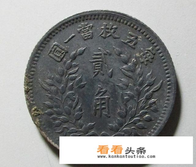 请老师帮我掌掌眼这枚银币是什么版别，价值多少？