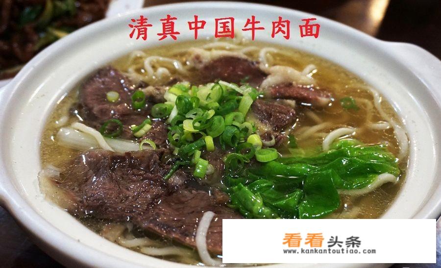 台湾香辣牛肉面做法？