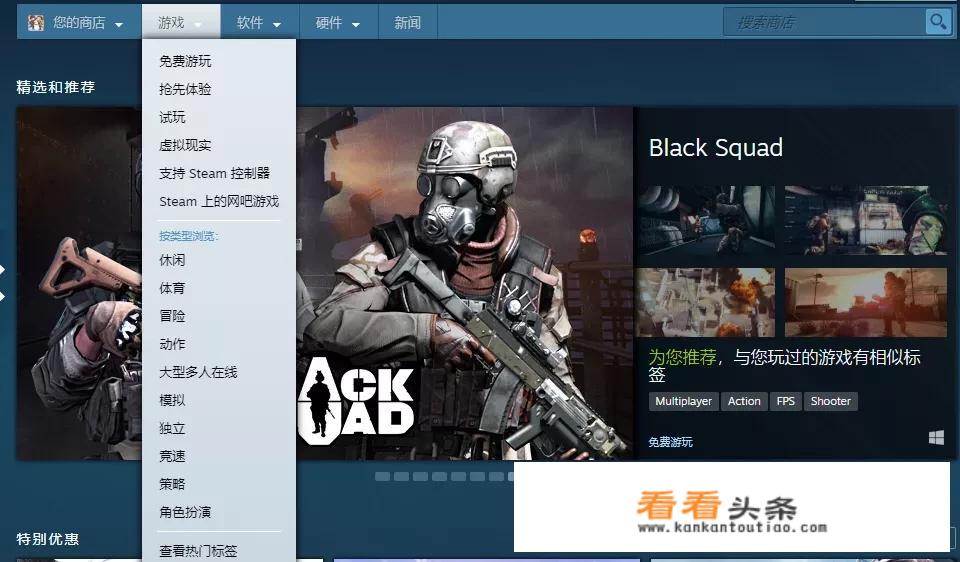 steam上有什么好玩的可以联机的游戏，除了恐怖游戏外？