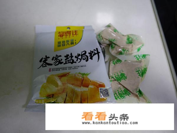 盐焗鸡粉做法教程？