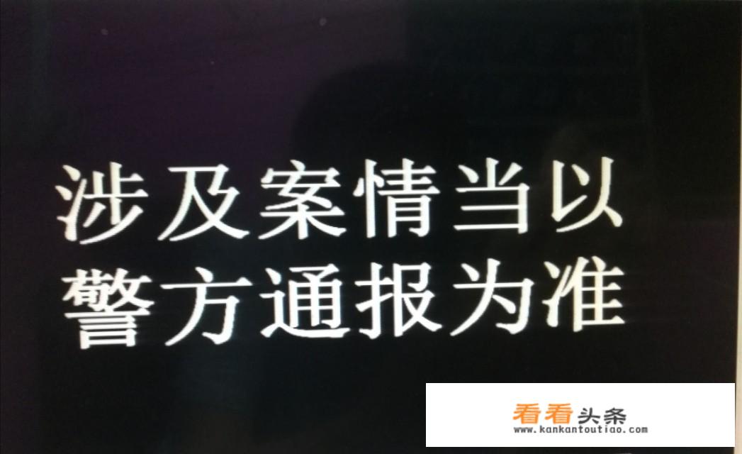 九日，四川邻水小学生扶老人反被讹视频热传，结果反转你怎么看？