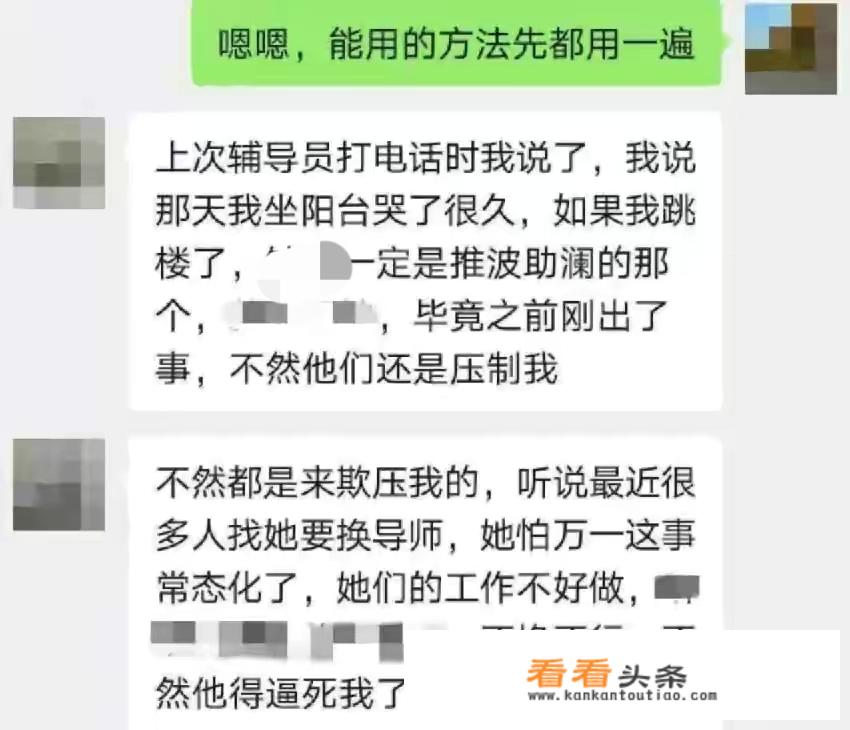 南京大学5位研究生连续非正常死亡，谁能挽救崩溃的人生？